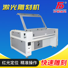 1390激光雕刻机 60W 80W 100W金属木板亚克力玻璃陶瓷激光雕刻机