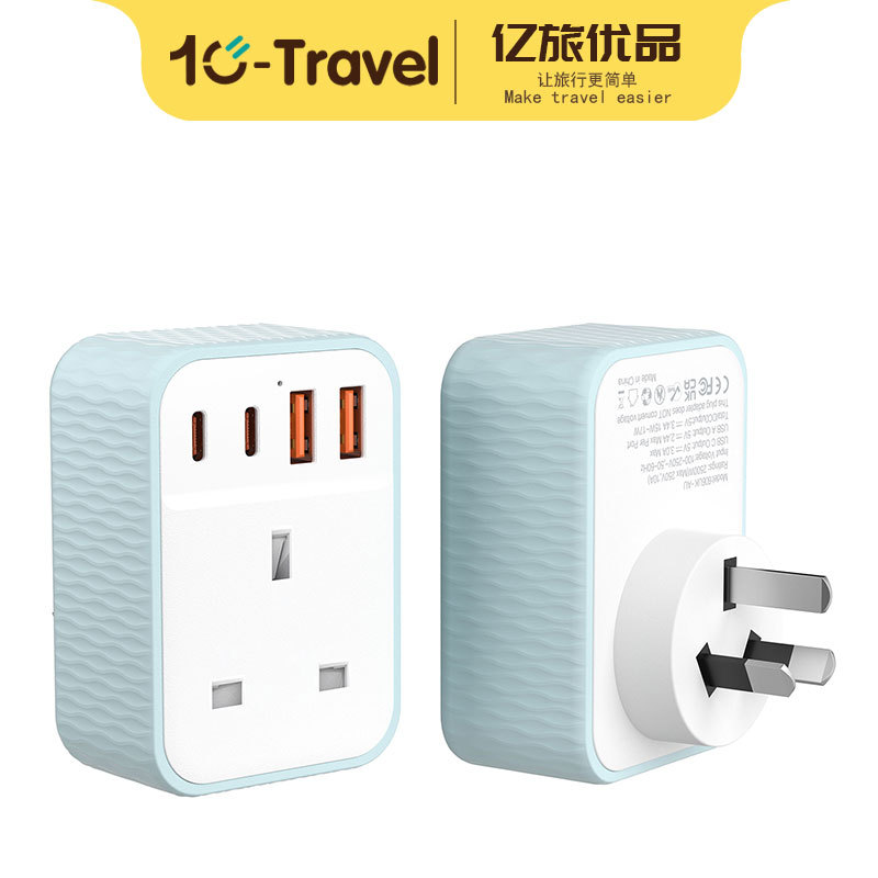 跨境英标转澳标瑞士意大利南非插头欧规美规英规澳规美标转换插头