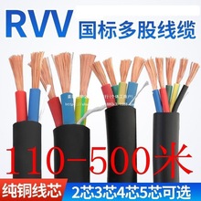 ���~RVV��|��2о3о4о1/1.5/2.5/4/6ƽ������ܛ늾��o�׾���ˮ