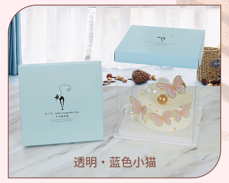 蛋糕盒 (46).jpg