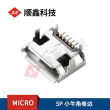 �S�ҹ��� Microĸ��MICRO5P/FB��ţ��ֱ�����ƽ��USBĸ���B����