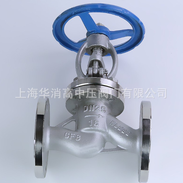上海沪工304不锈钢法兰截止阀J41W-16P脱脂禁油氧气高温蒸汽阀门