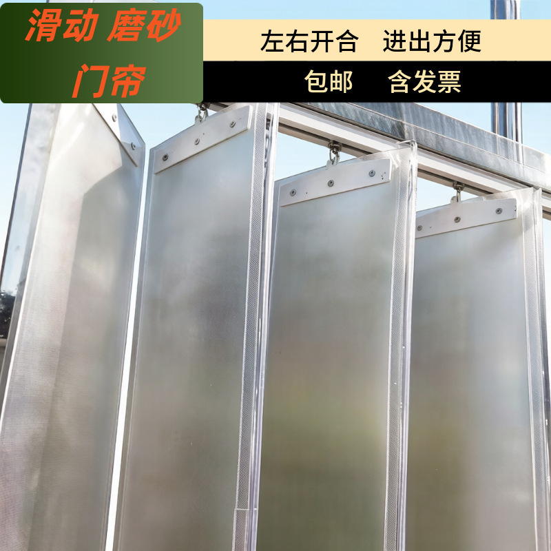 Push-Pull Folding Opaque Air-Conditioning Door Curtain, Heat-Insulating, Wind-Proof, Sliding Partition, Dust-Proof, Wind-Blocking, Frosted Pv for Workshops Push-Pull Folding Opaque Air-Conditioning Door Curtain, Heat-Insulating, Wind-Proof, Sliding Partition, Dust-Proof, Wind-Blocking, Frosted Pv for Workshops