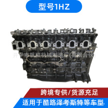 丰田1HZ柴油发动机陆地巡洋舰 秃机 4.2排量