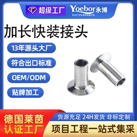 球阀;蝶阀;接头