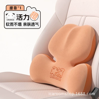 Headrest — Waist Cushion - waist-t-679mf-ch-energetic-orange
