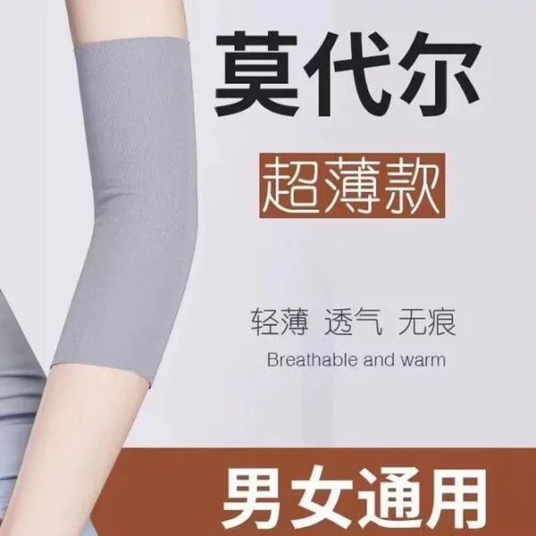 Summer Ultra-thin Wrist Protection Ice Silk Traceless Modal Sports Scar Cover Tattoo Sleeve Arm Guard Elbow Guard Thin Arm