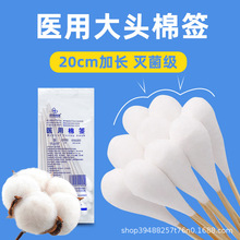 �t�ßo��20cm���޺��D�ƙz���t���޺����^�޼��LÓ֬�ް�