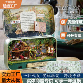 智趣屋盒子剧场DIY手工拼装迷你别墅模型 木质diy小屋创意礼品