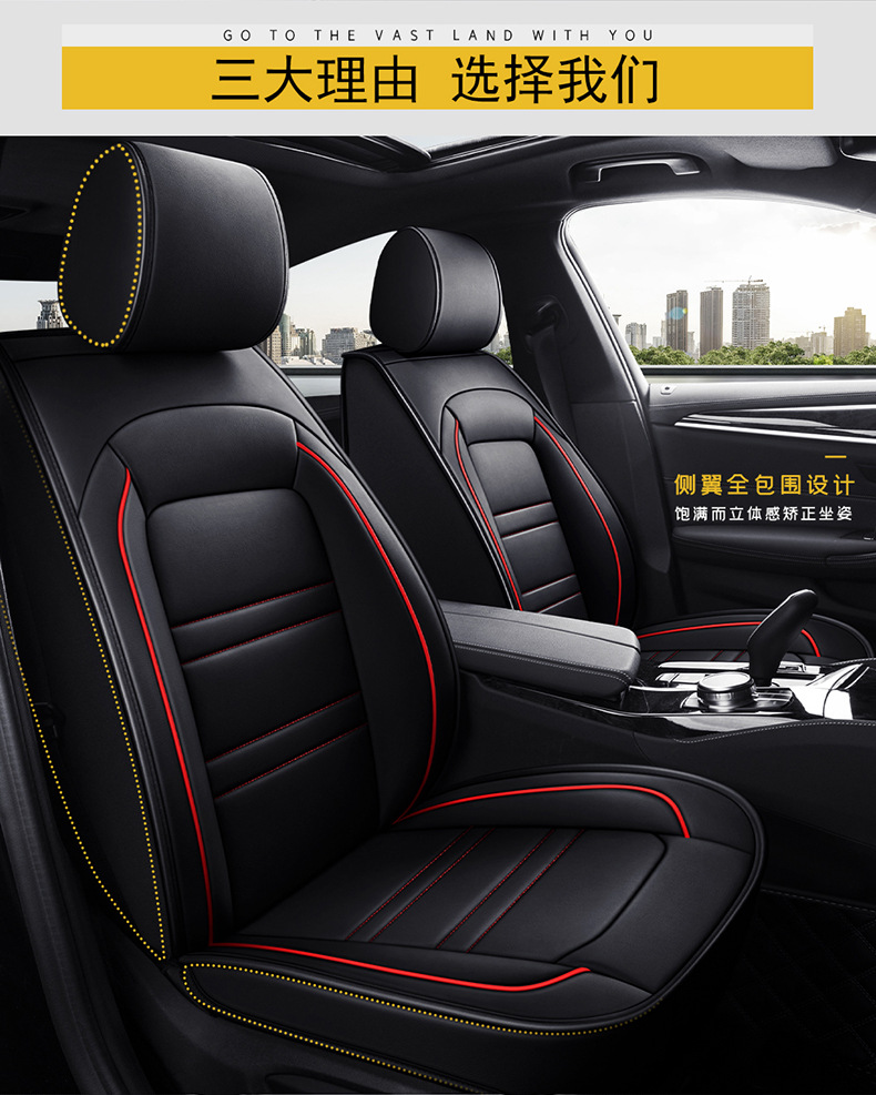 Car cushion four seasons universal seat cover full seat cover full surround seat cushion seat leather source manufacturers wholesale