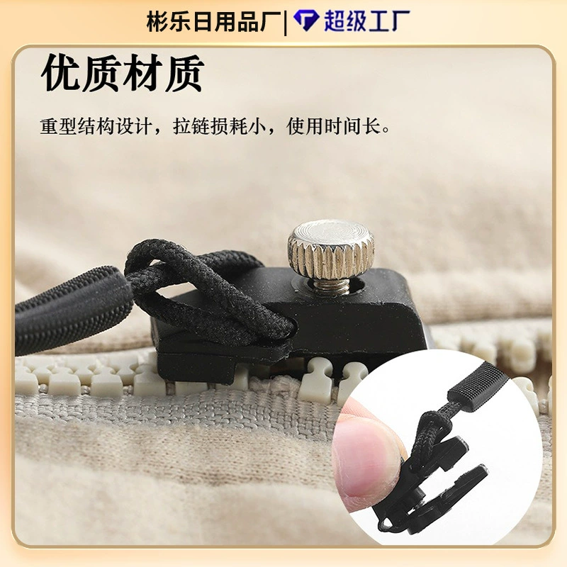 Ремонт молнии артефакт Съемная универсальная застежка-молния Замена сумки для багажа Рюкзак для одежды Универсальная молния
