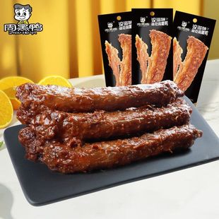 �ܺ����ٷ����S����˺�u��40g�θ��b ��������������ζ���С��ʳ