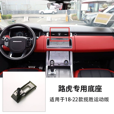 Car phone holder – Holder Special Base 23 - 18-22-range-rover-sport