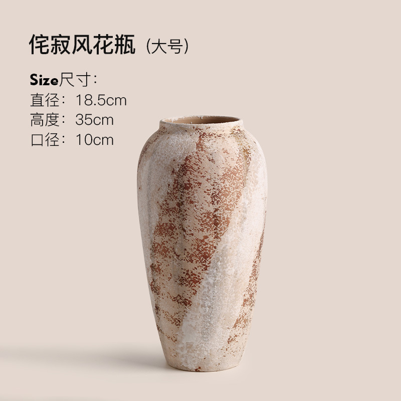 와비사비풍 꽃병 대형
