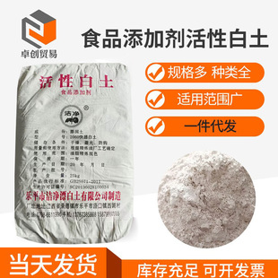 �F؛����ʳƷ���ӄ����԰���ʳƷ�����԰����U��Óɫ��֭�ἃ