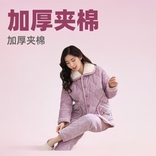 2024年秋冬季新款珊瑚绒睡衣女加绒加厚三层夹棉保暖法兰绒家居服