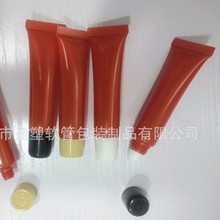 通用包装系列唇膏管眼霜管护手霜管凝胶软管试用装小软管药膏管