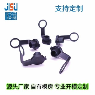 Mold Opening and Customization Rubber Dust Cover Silicone Waterproof Plug Rubber Plug Silicone Cover Professional Mold Opening and Customization with Drawings and Samples