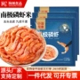 南极去皮虾肉虾米