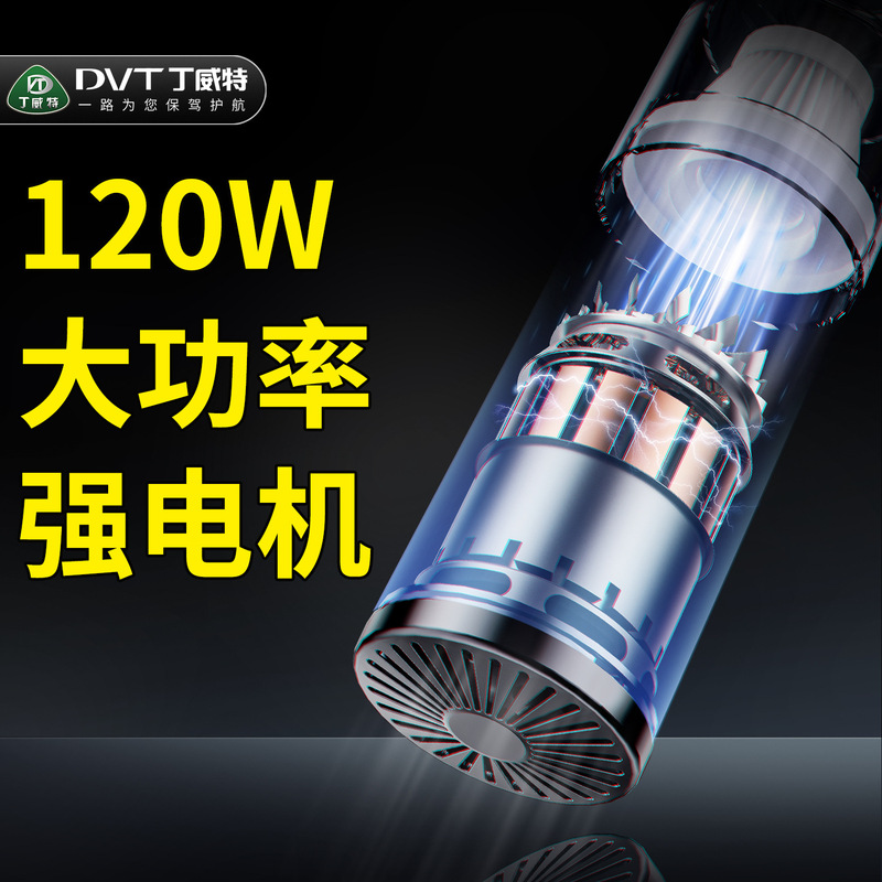 丁威特小型车载吸尘器手持式大吸力充电便携车家两用电脑汽车无线|undefined