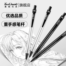 马克笔;画纸、画布;记号笔