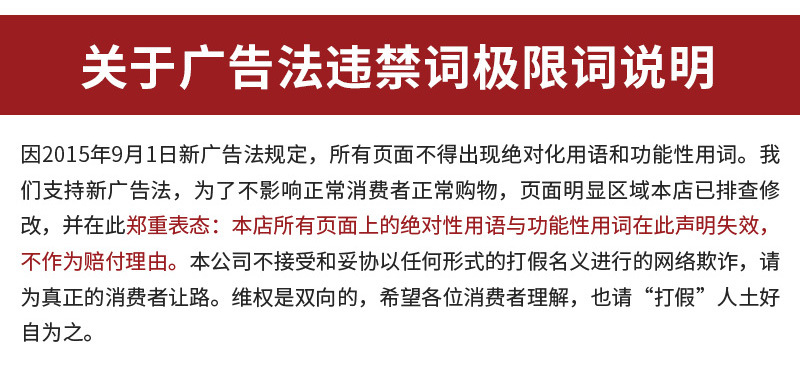 昊东机械套版4——弯