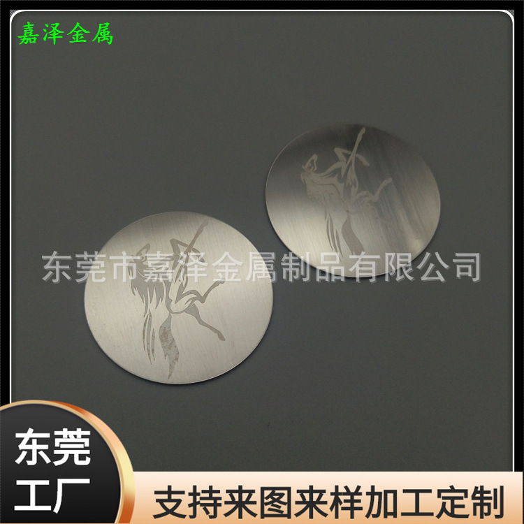 东莞厂家生产直径40mm金属磁片 贴胶不锈铁片