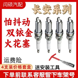 空调滤清器;刹车片;火花塞