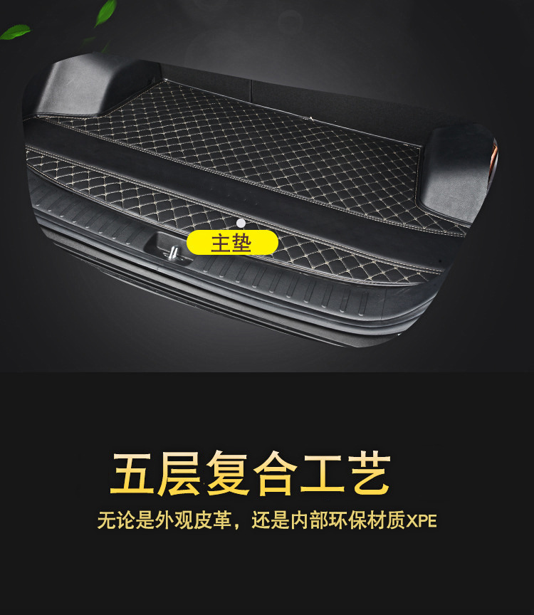 Cross-Border Car Trunk Mats, Amazon Leather Trunk Mats, Many Models Available, Fast Updates, Direct from the Source Factory