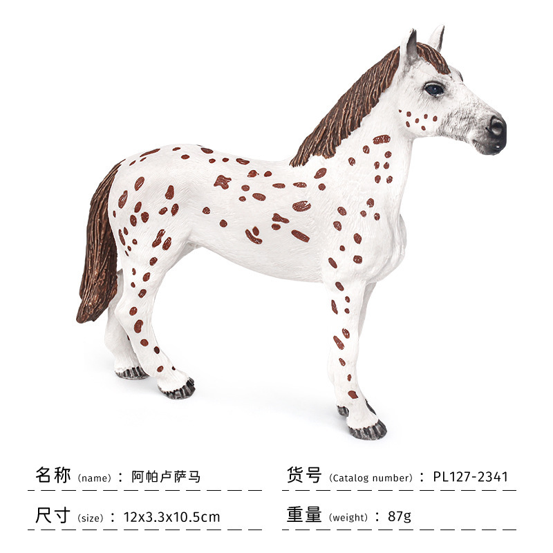 PL127-2341 Apaloosa 87g