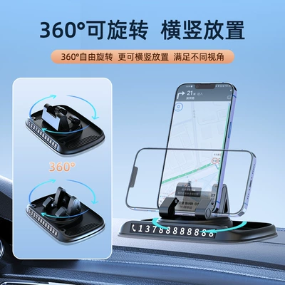 holder bracket wholesale, Car phone holder