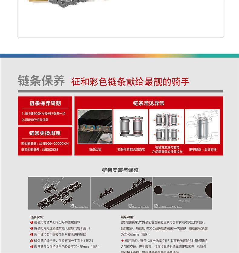 Suitable for Chunfeng 675Sr-R/675Nk Large and Small Chainring Chain Sprocket Set Chain Three-Piece Set Zhenghe Oil Seal Chain