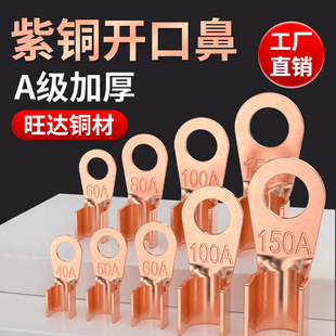 �����~�_�ڱ�OT-100A�������_���~���ӽӾ��Ǿ����~�Ӿ�����A����