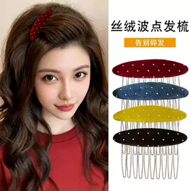 发圈;发夹;发绳