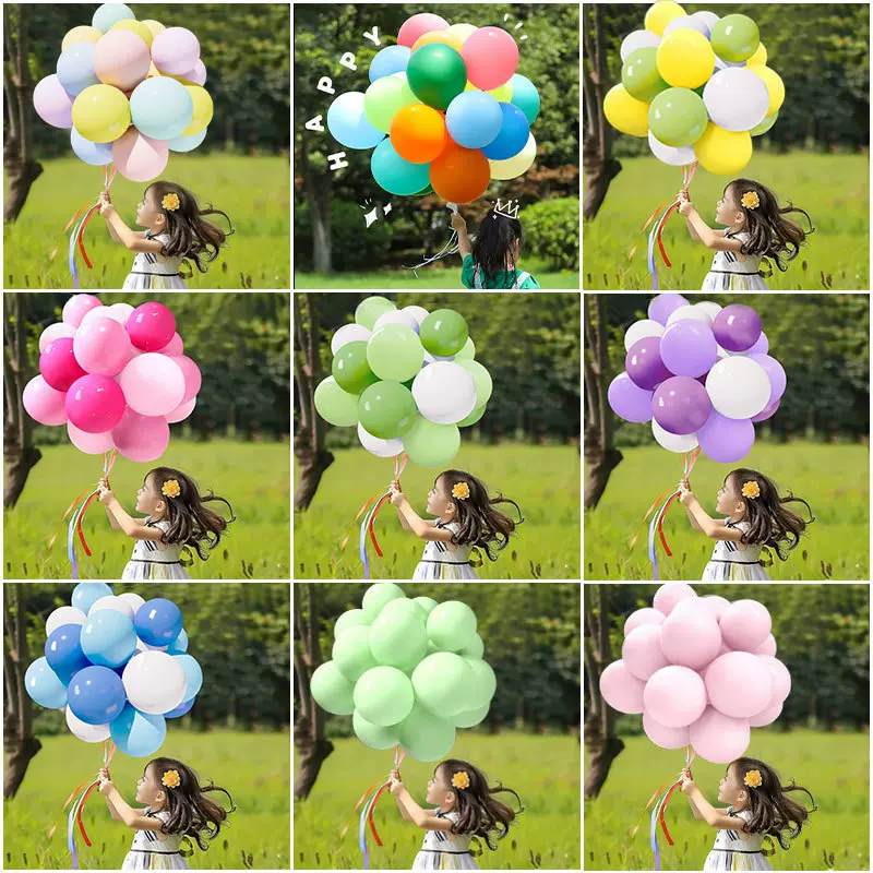 马卡龙气球儿童圆球生日布置场景装饰周岁拍照道具批发彩色加厚10