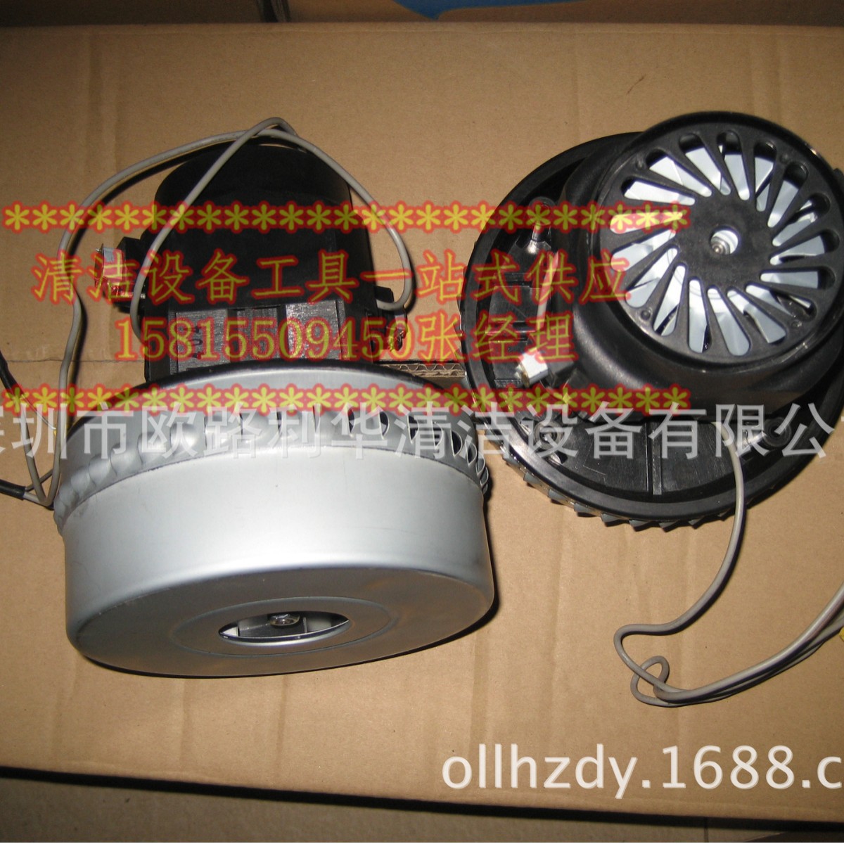 H6024新宝牌 70升三马达吸尘吸水机 新美达吸尘器电机现货