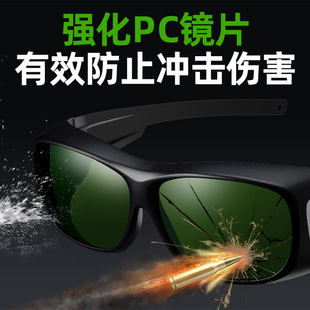 Ll Welding Glasses Welder Laser Welding Automatic Dimming Secondary Welding Anti-Glare Eye Protection Professional Protective Glasses
