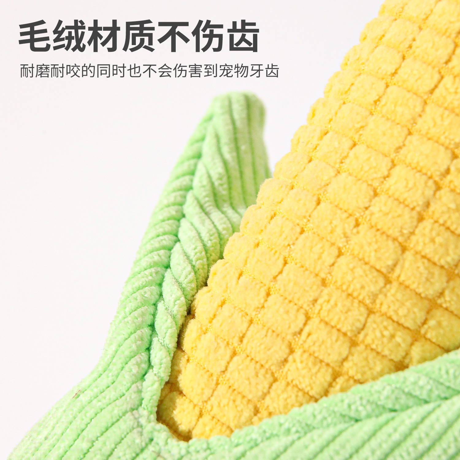 Spot al por mayor juguetes para perros peluches auto-molares juguetes de sonido de maíz felpa cabeza de sonido suministros de juguetes para mascotas