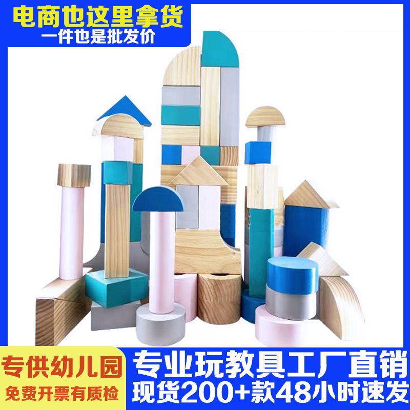 Kindergarten Indoor Construction Set with 112 Pine Building Blocks for Children's Games, Educational Early Learning, and Creative Building