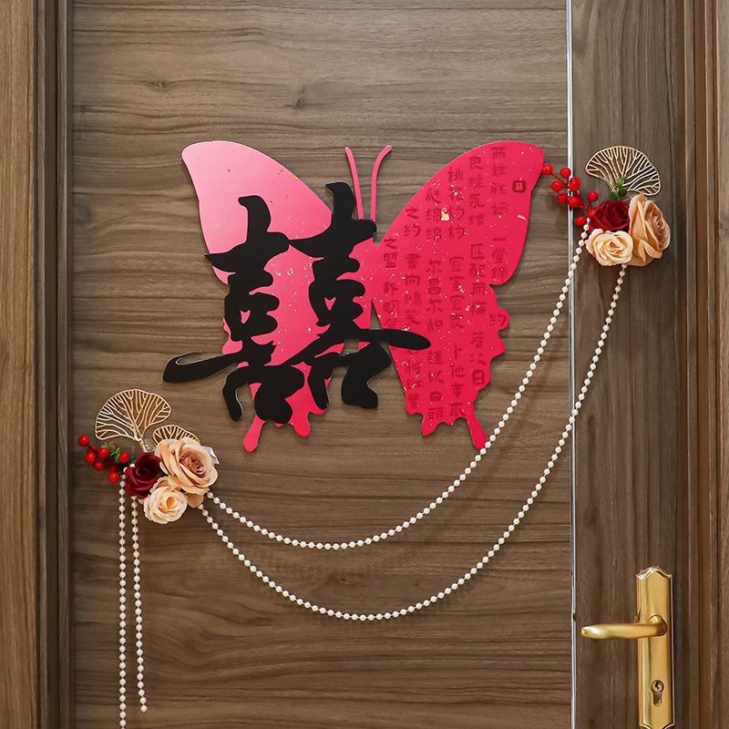 婚房布置装饰套装新结婚礼用品喜字男女方卧室简约酒店风筝灯笼|undefined