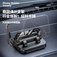 新款车载手机支架仪表台导航架车内临时停车牌手机固定架手机支架