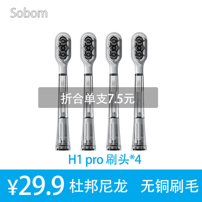 Y2-pro电动牙刷专用刷头|undefined