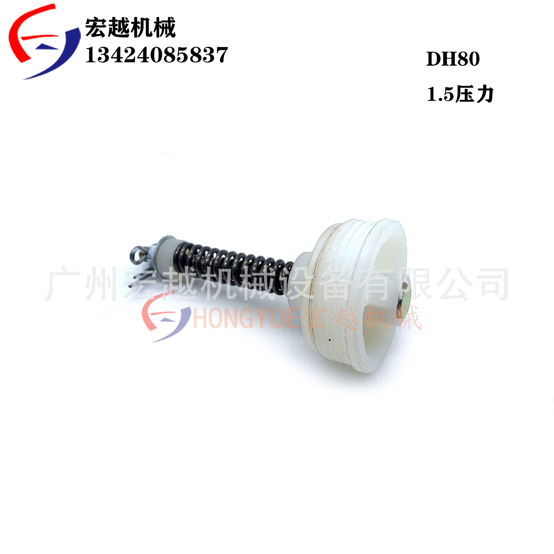 Клапан обратной подачи масла высокого качества для запчастей двигателя Doosan Daewoo DH80