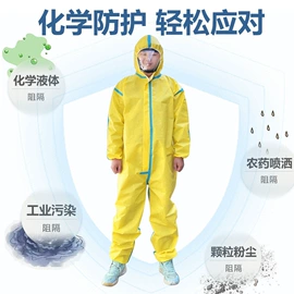 其他身体防护;防尘服;无纺布帽