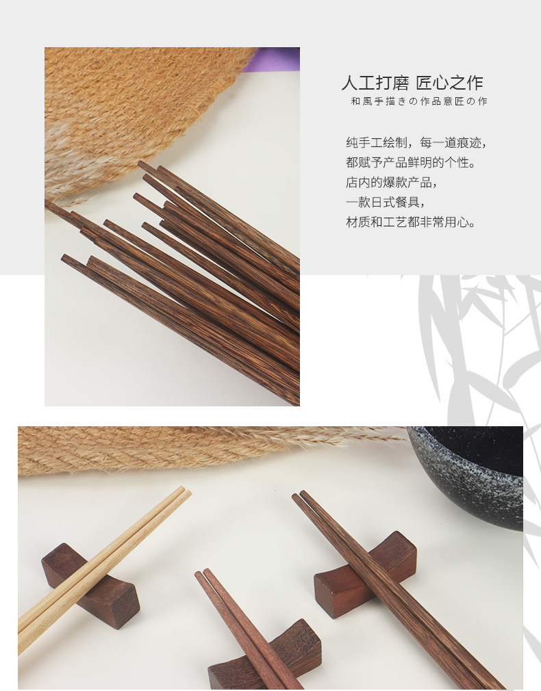 日式筷子定稿_04