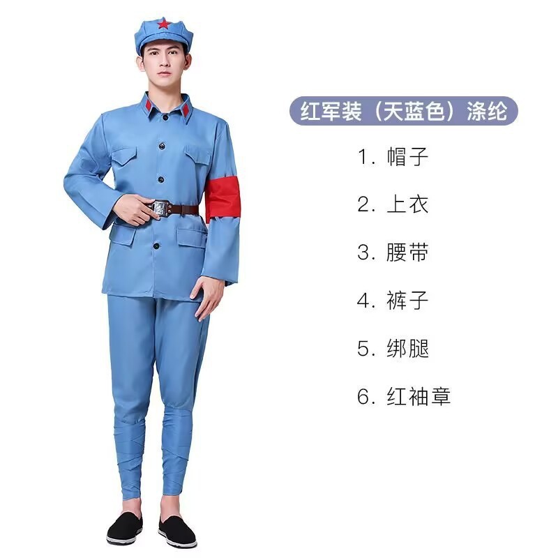 大人の赤軍パフォーマンス服、男性と女性の八路軍服、ステージ服、新しい第4軍服、軍ファンコーラス服、パフォーマンス服|undefined