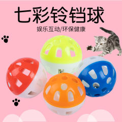 廠家直銷帶鈴鐺球型逗貓球雙色塑料空心球貓咪互動益智球批發