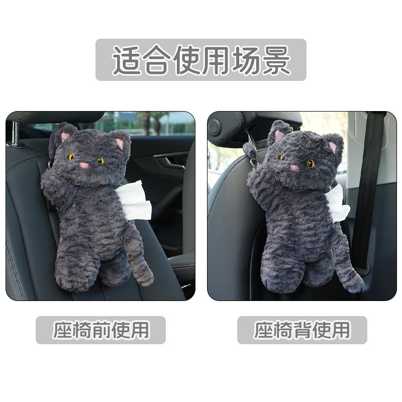 車のティッシュの箱の漫画の猫のぬいぐるみのぬいぐるみの掛け式の引き出し箱のかわいい自動車のシートの背中のティッシュは袋を掛けます。|undefined