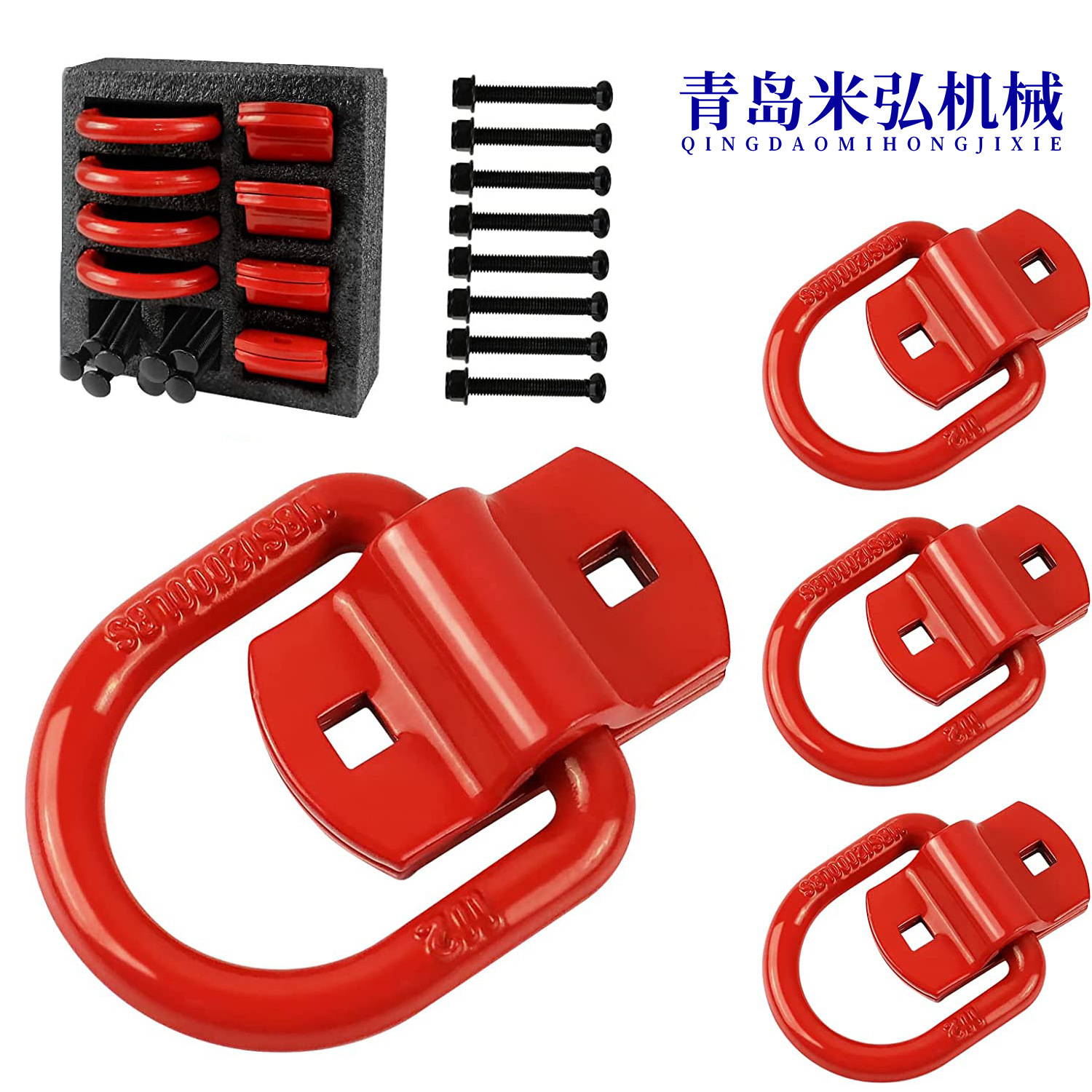 빨간색 1/2D 유형 링 4 개의 조립 상자 안감 세트