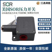 SOR_P6NN-K3-N4-F1A 6NN-K2-N4-F1A 6NN-K5-N4-F1A